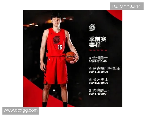 媒体人分析杨瀚森或参加亚洲杯的意义与姚明当年征战斯坦科维奇杯的对比 媒体人分析杨瀚森或参加亚洲杯的意义与姚明当年征战斯坦科维奇杯的对比