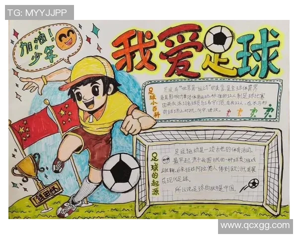 足球的起源与发展历程探秘从古代游戏到现代竞技的演变之路