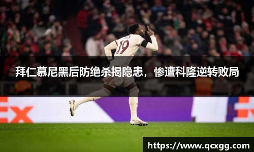 米兰
