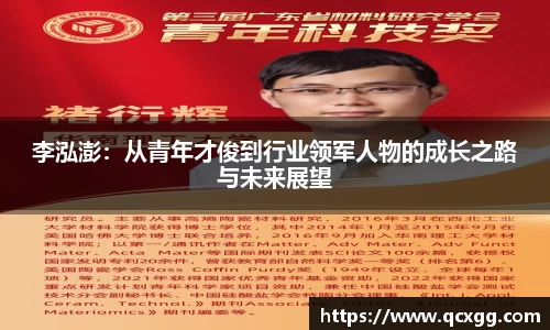 米兰体育官网