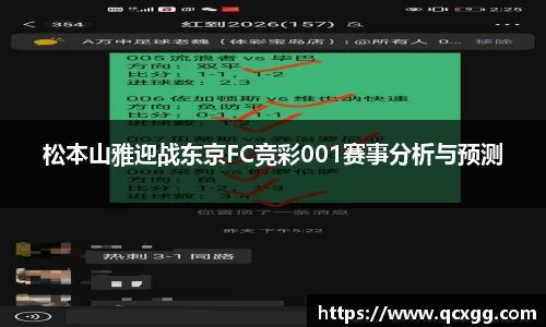 米兰