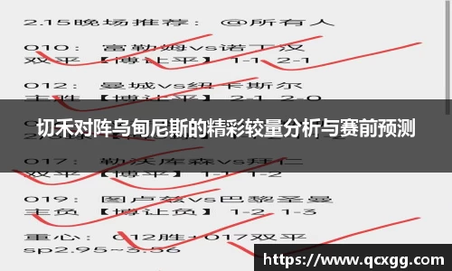 米兰体育官网