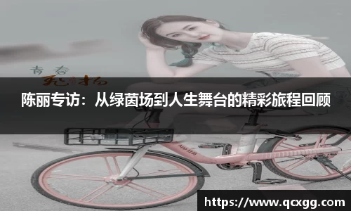 米兰