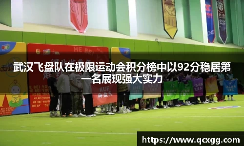 米兰体育