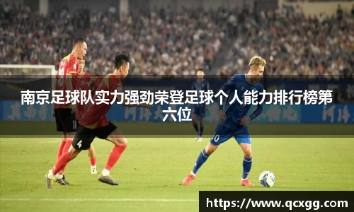 米兰