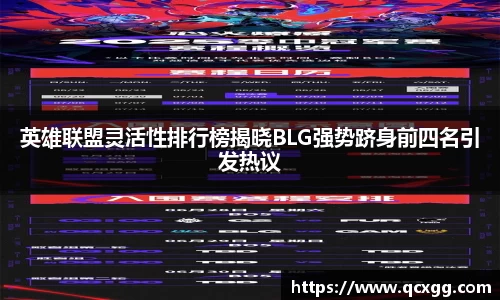 米兰体育