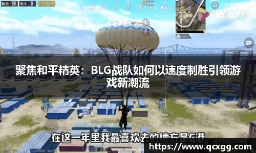 米兰